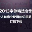 澳门6合开奖结果查询大全最新