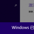 浏览器怎么打开照片权限