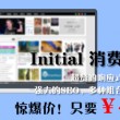 澳门开奖结果开奖直播下载最新官网手机版